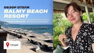 BALMY BEACH RESORT – новый отель 4* в Кемере лучше многих 5*. Обзор