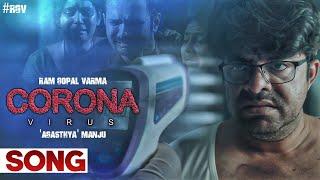 Coronavirus Song  #Coronavirus Movie Songs  Ram Gopal Varma  Latest Telugu Songs  #RGV