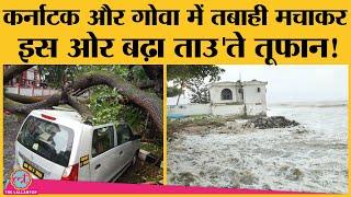 Cyclone Tauktae  Goa और Karnataka में damages Amit Shah ने की review meetingGujarat