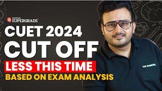 CUET 2024 CUT OFF कम जाएगा  CUET 2024 Exact Analysis & Cut Off  CUET 2024 Latest Update