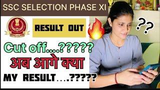 SSC Selection Phase 11 result out  Cut off of SSC Selection Phase 11  My result ?