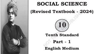 10th standard social science part-1 English medium text book pdf SSLC