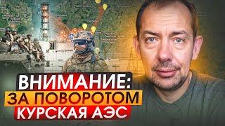 Заход ВСУ на российскую территорию может спровоцировать новую волну мобилизации