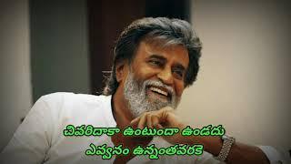 Rajinikanth motivational dialogues whatsapp status telugu #whatsappstatus #telugustatus