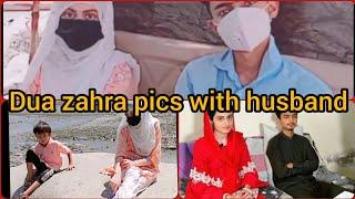 Dua zahra pics with husband  dua zaheer