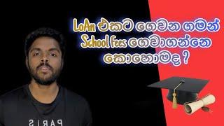 LOAN එකක් දාලා ජපන් ආවොත් අමාරුවේ වැටෙයිද ? Student visa Student Life in  japan sinhala