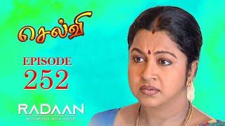 Selvi  Episode 252  Radhika Sarathkumar  Radaan Media