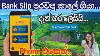 Commercial bank e-Slip service #e_world_money #banking