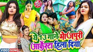 #Video  मन में  हलचल पैदा कर देगा ये वीडियो गाना  #Ankit Akela   #Vicky Raj   Bhojpuri Songs  #New