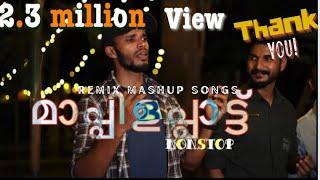 New Mappila Remix songs 2023  അടിപൊളി റീമിക്സ്  മാപ്പിളപാട്ട്  ajmal  Habeeb  vishnu  mustafa 