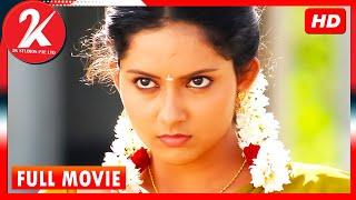 Agathinai  Tamil Full Movie  Mahima Nambiar  Aadukalam Naren  Varma