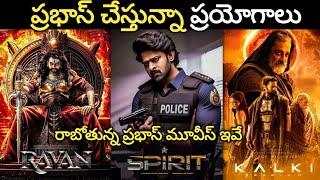 Prabhas Upcoming BIG Pan Indian Movies 2024-2025  Prabhas Upcoming Movies List  Kalki 2898 AD