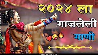 नॉनस्टॉप कडक डीजे गाणी Marathi DJ song  Marathi DJ Remix  Marathi VS Hindi DJ Song Halgi Tadka 28