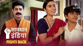 NEW SAVDHAAN INDIA - SAVDHAANI AAPKI SURAKSHA APNON KI  Descipline sikhaane ki zid