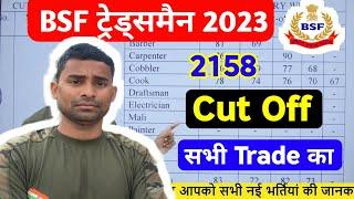 BSF Tradesman Cut Off 2023 कितना  BSF Tradesman Result 2023  BSF Tradesman Cut Off State Wise 2023