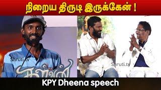 KPY Dheena speech  Kalvan Audio Launch