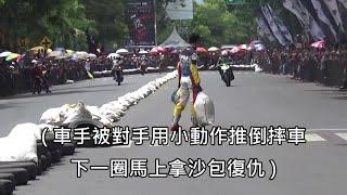 賽車手被對手用小動作撞倒「犁田」，下一圈馬上拿沙包丟回去 中文字幕