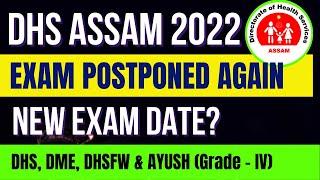 DHS Exam POSTPONED Again - DHS Assam Grade-IV Recruitment 2022