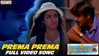 Prema Prema Full Video Song  Prema Desam Movie Songs  Abbas Vineeth Tabu  A R Rahman