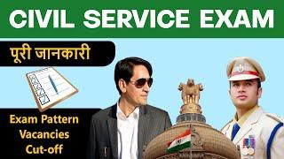 IAS Exam Pattern  Civil Service Exam Details  Hindi