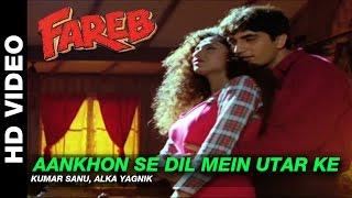 Aankhon Se Dil Mein Utar Ke - Fareb  Kumar Sanu & Alka Yagnik  Faraaz Khan & Suman Ranganathan