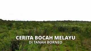 FULL CERITA BOCAH MELAYU DI TANAH BORNEO  SI BOLANG 090724