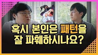 던파 아재쇼 4화. 에리스켈리는 누가 만들었을까? 던전기획자편