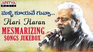 Hari Haran Mesmerizing Telugu Hit Songs  Jukebox