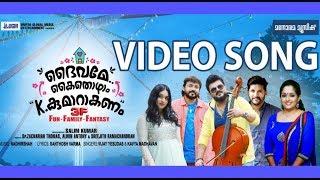 Daivame Kaithozham  Daivame Kaithozham K Kumarakanam Video Song Salim Kumar  Jayaram Nadirshah