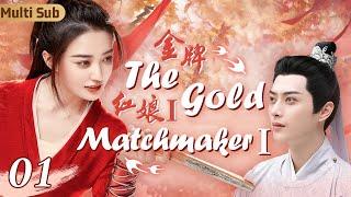 FULLEP01▶ Who Will Win Her Heart?The Martial Master  the Dashing Prince? #cdrama MangoTV