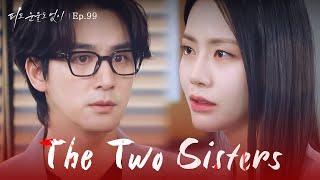Double Agent The Two Sisters  EP.99  KBS WORLD TV 240620