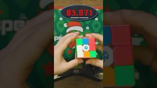 GAN 12 solved in 6 seconds   #speedcubeshop #speedcube #rubikscube #fyp #gan #gancube