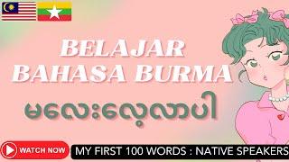 မလေး မလေးဘာသာစကားကို လေ့လာပါ Bahasa Burma Belajar bahasa Burma Burmese-Malay My First 100 Words