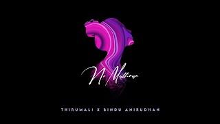 Ne Mathram Lyric Video - ThirumaLi x Bindu Anirudhan