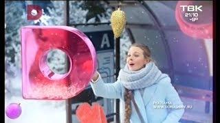 Рекламный блок с новогодней заставкой на телеканале Домашний - ТВК Красноярск 13.01.2018