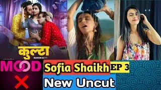 kulta season 4 Mood x Sofia Shaikh New Uncut web series