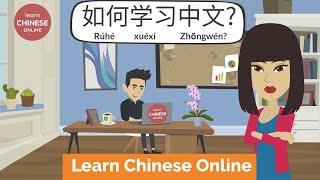 How to Learn Chinese?  如何学习中文?  Tips for Learning Chinese  Learn Chinese Online 在线学习中文