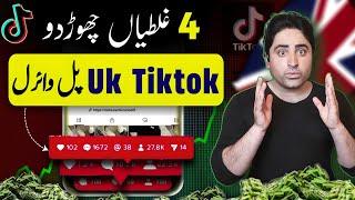 Uk Tiktok Video Viral Kaise Kare  How To Viral Tiktok Uk Account  Tiktok Uk Account Monetization