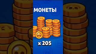 за что#brawlstars #brawlball #brawlers #frank #fyp #fyp #online #supersell #gemini #wow #elbruso #on