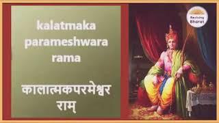 महर्षि वाल्मीकि रामायणम #108 #ram #valmiki #subscribe #stayhome