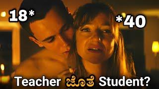 An Affair2018 Hollywood Romantic Drama Movie Explained In Kannada. @NammaVerse1