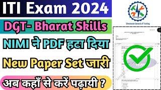 NIMI- Bharat Skills Question Paper हटाया गया ITI Exam Question Paper Pdf ITI Exam NIMI Model Paper