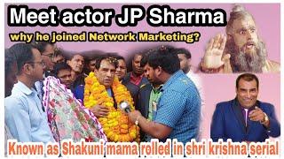Meet actor JP sharma  why he joined network marketing? #networkmarketing #directselling