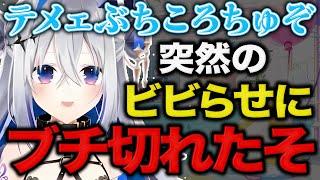 【天音かなた】突然ビビらされてブチギレる天音かなた【ホロライブ かなたそ かなたん VTUBER】