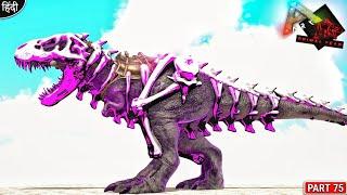 Evolving My Skeleton Rex Boss  The King Of All Rex Is Here   ARK Primal Fear & Mythic #75