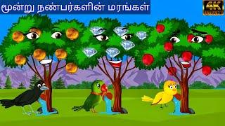 the story of three trees birds moral story tamil village birds cartoon