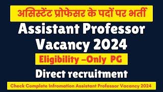 ▶️  Without NET PhD Assistant Professor Vacancy 2024  #universitynews #maharastranews