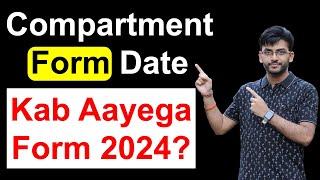 CBSE Compartment Exam Form Date 2024? Kab Hoga Compartment Exam 2024?