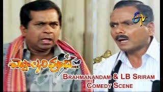 Brahmanandam & LB Sriram Comedy Scene  Cheppalani Vundi  Vadde Naveen  Raasi  ETV Cinema