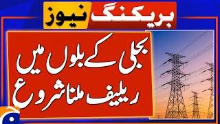 Relief in electricity bills in Pakistan - Breaking News - Geo News